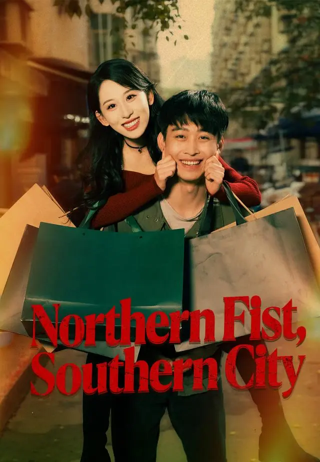 Northern Fist, Southern City short drama poster