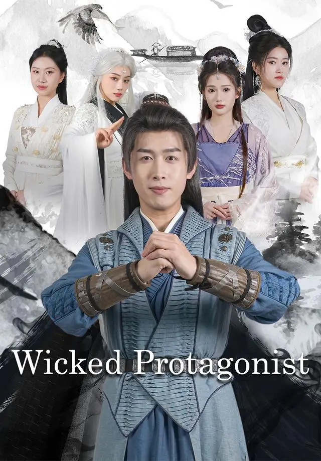 Wicked Protagonist short drama poster