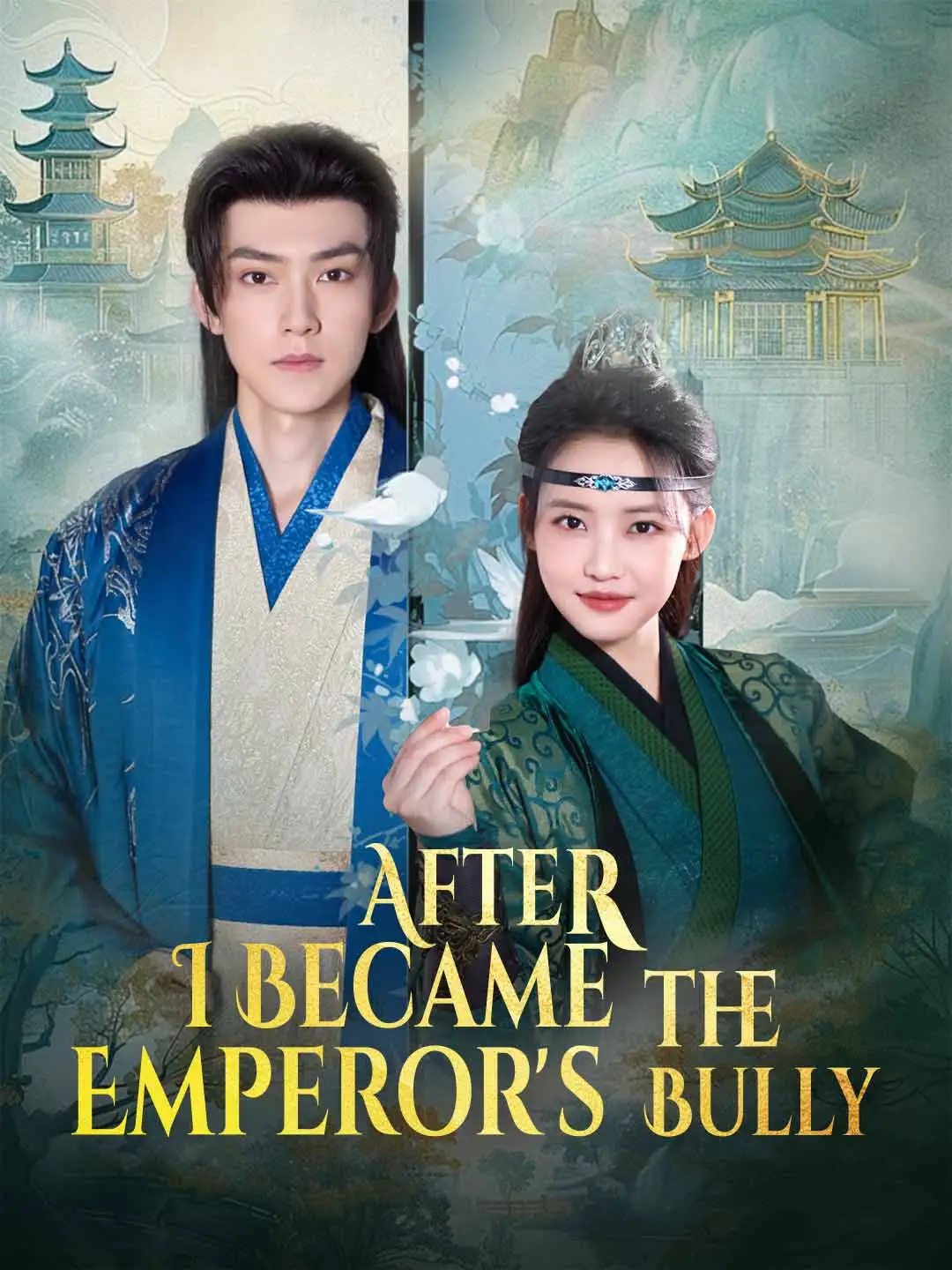 After I Became the Emperor's Bully short drama poster