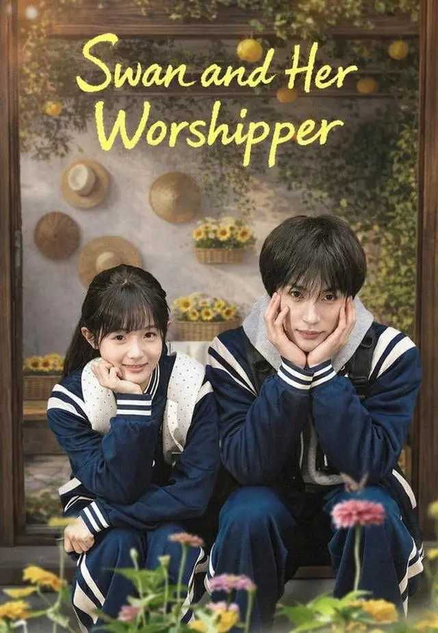 Swan and Her Worshipper short drama poster