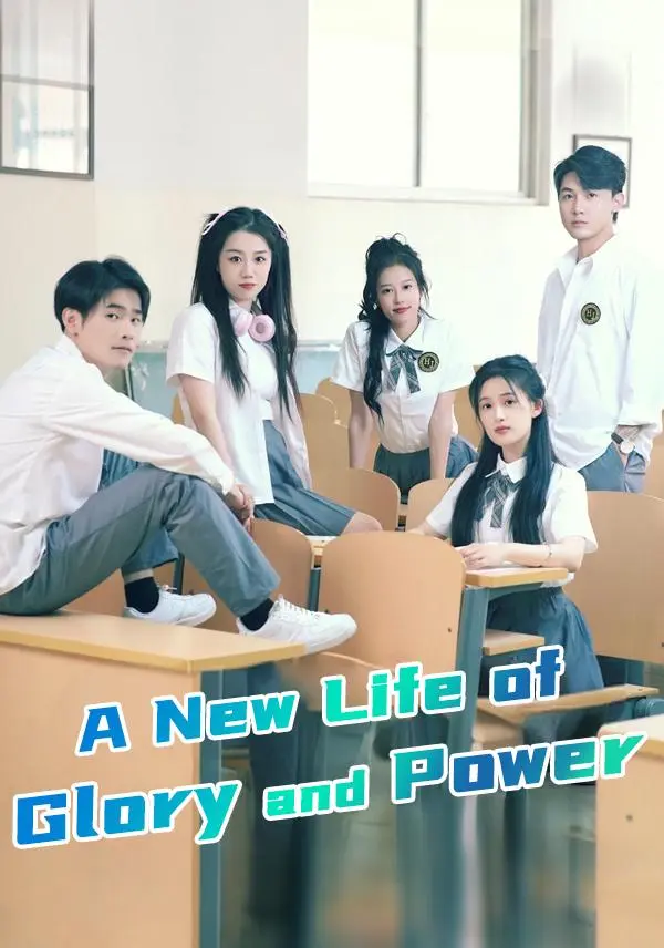 A New Life of Glory and Power short drama poster