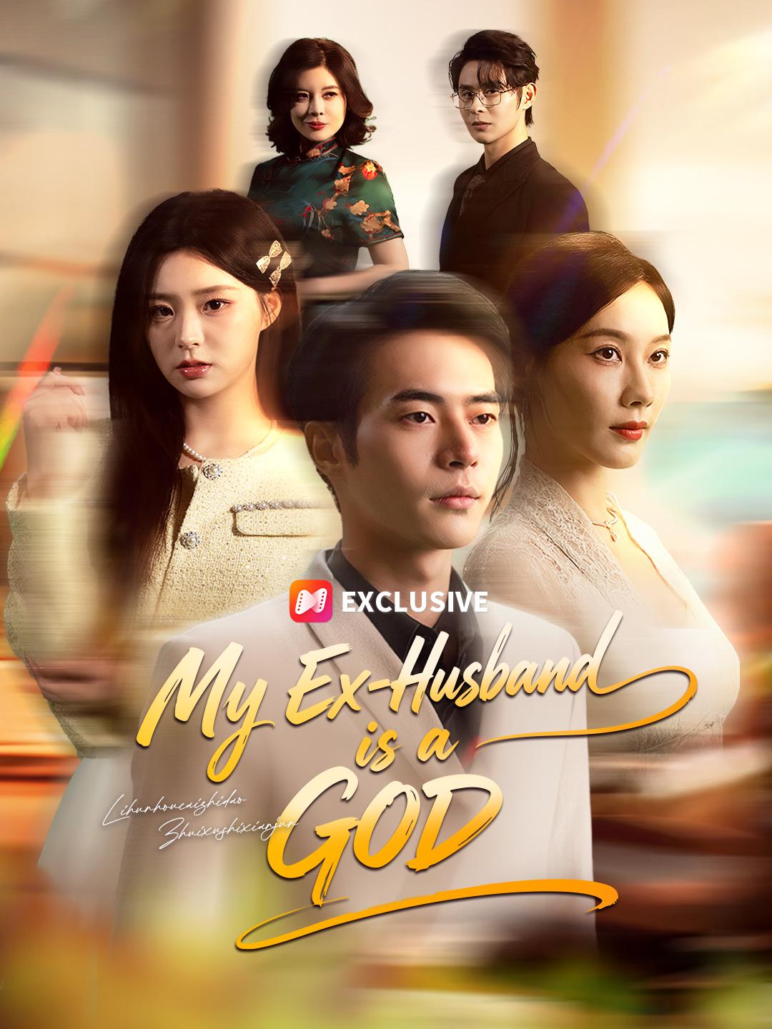 My Ex-Husband is a GOD short drama poster