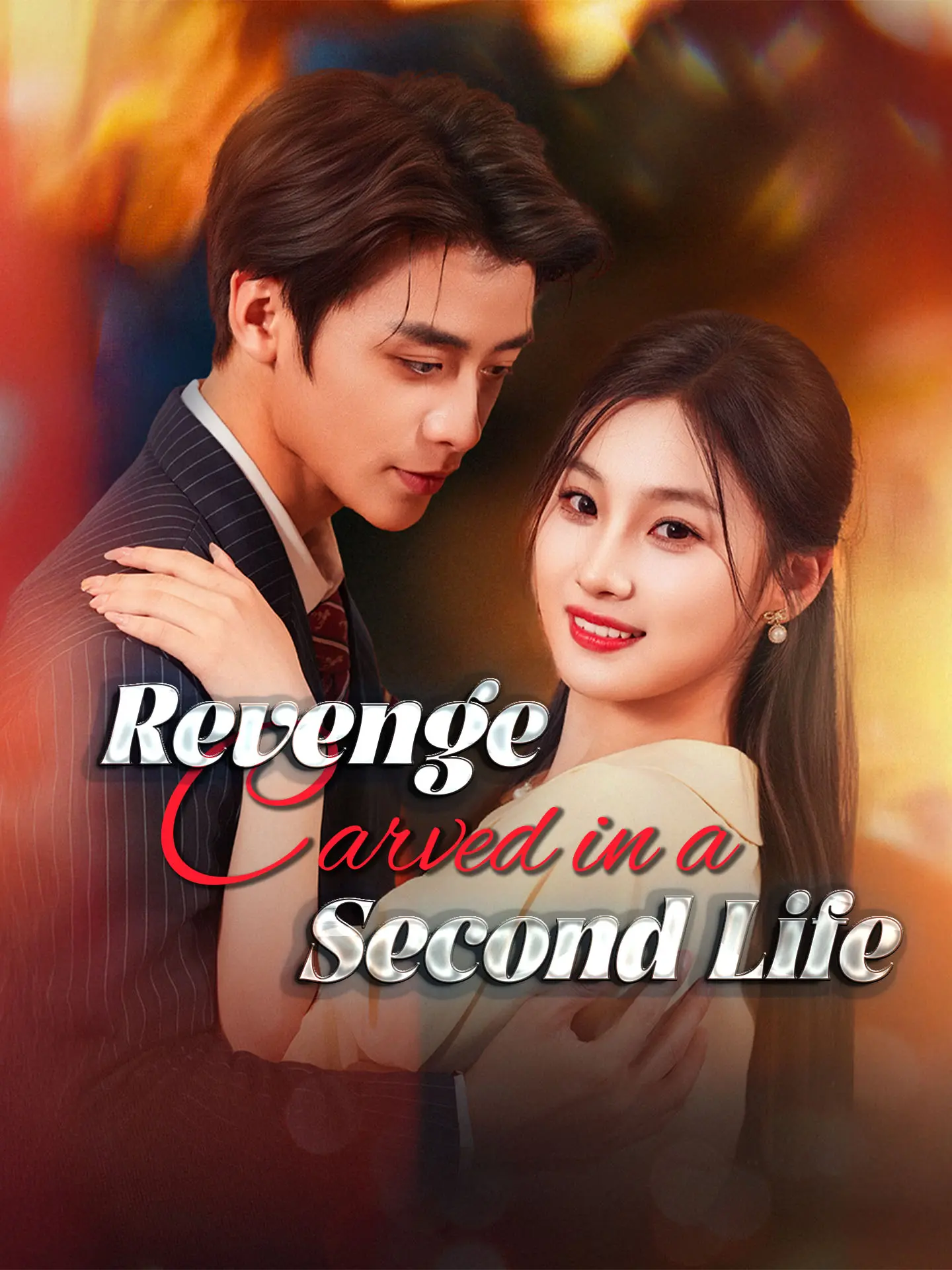 Revenge Carved in a Second Life short drama poster