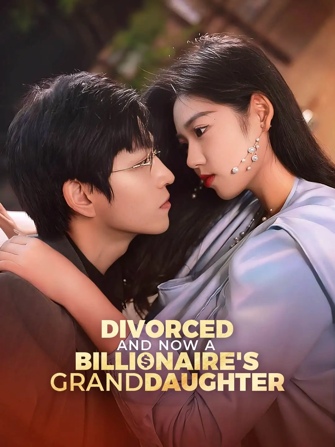 Divorced and Now a Billionaire's Granddaughter short drama poster