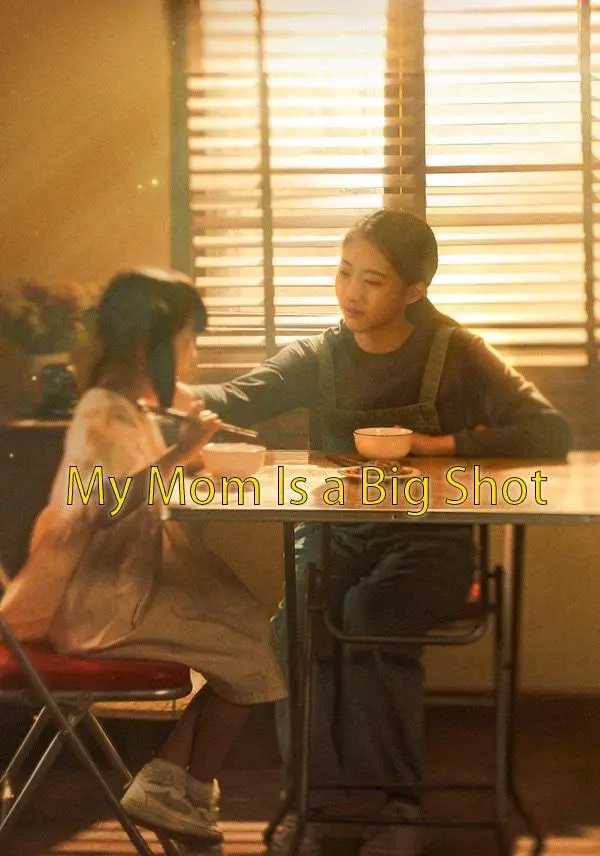 My Mom Is a Big Shot short drama poster