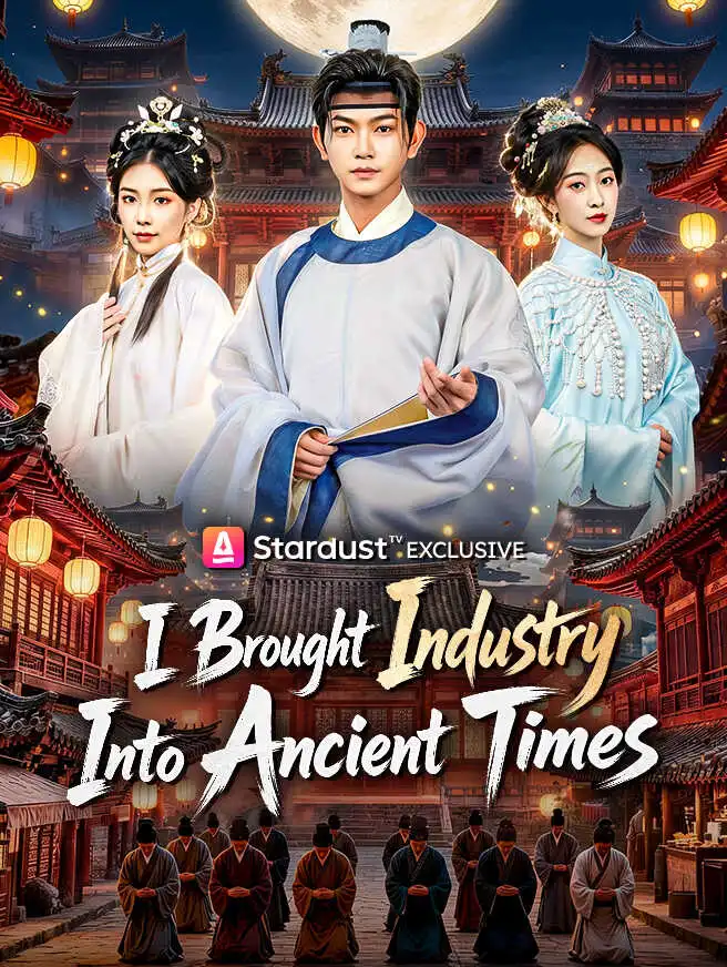 I Brought Industry Into Ancient Times short drama poster