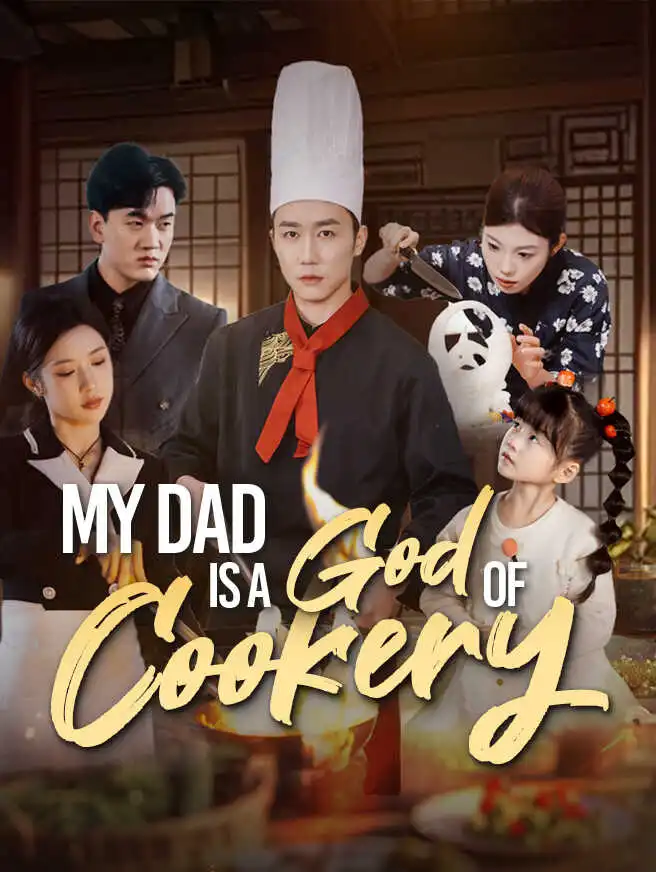 My Dad is a God of Cookery short drama poster