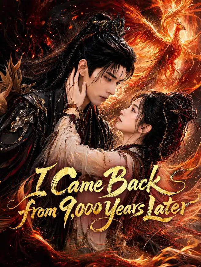 I Came Back from 9,000 Years Later short drama poster