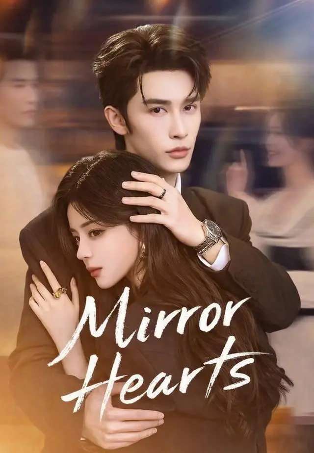 Mirror Hearts short drama poster