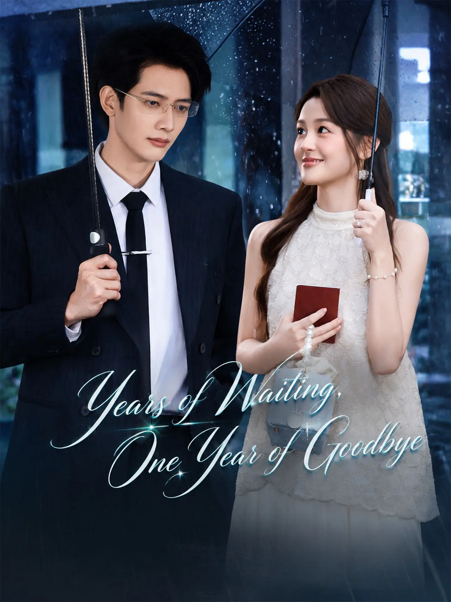 Years of Waiting, One Year of Goodbye short drama poster