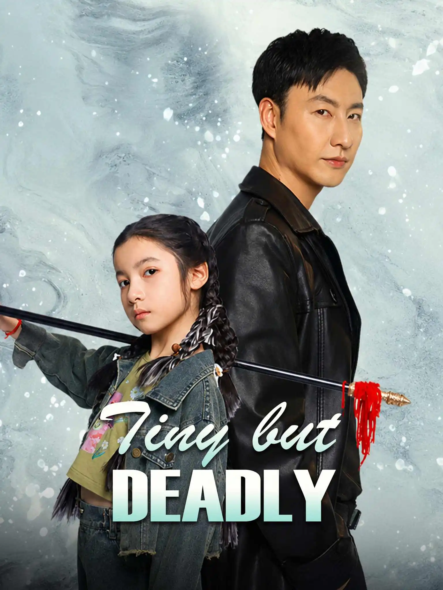 祸世萌娃超能打 short drama poster