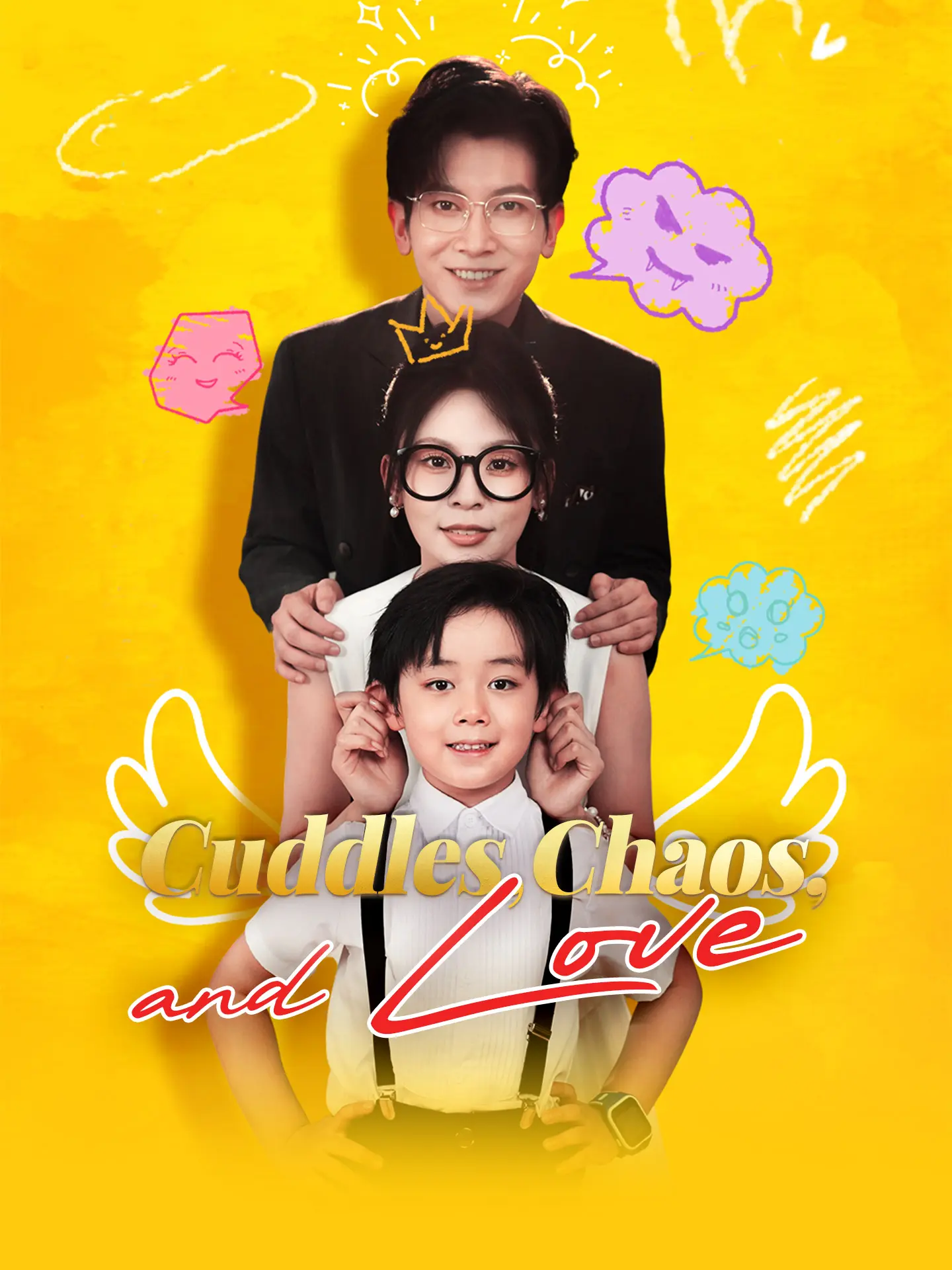 Cuddles, Chaos, and Love short drama poster