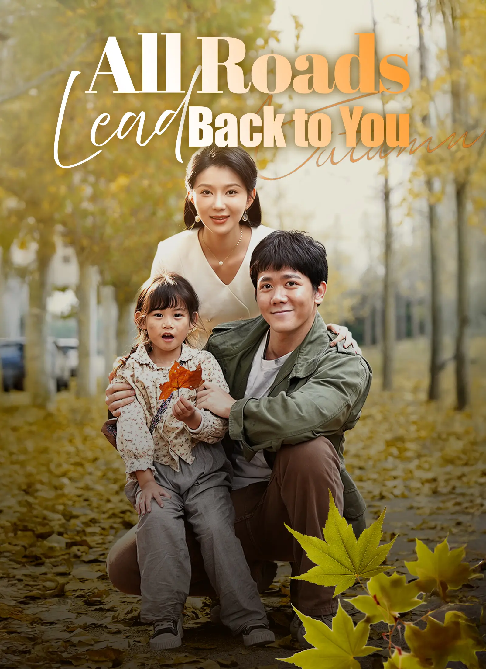 All Roads Lead Back to You short drama poster