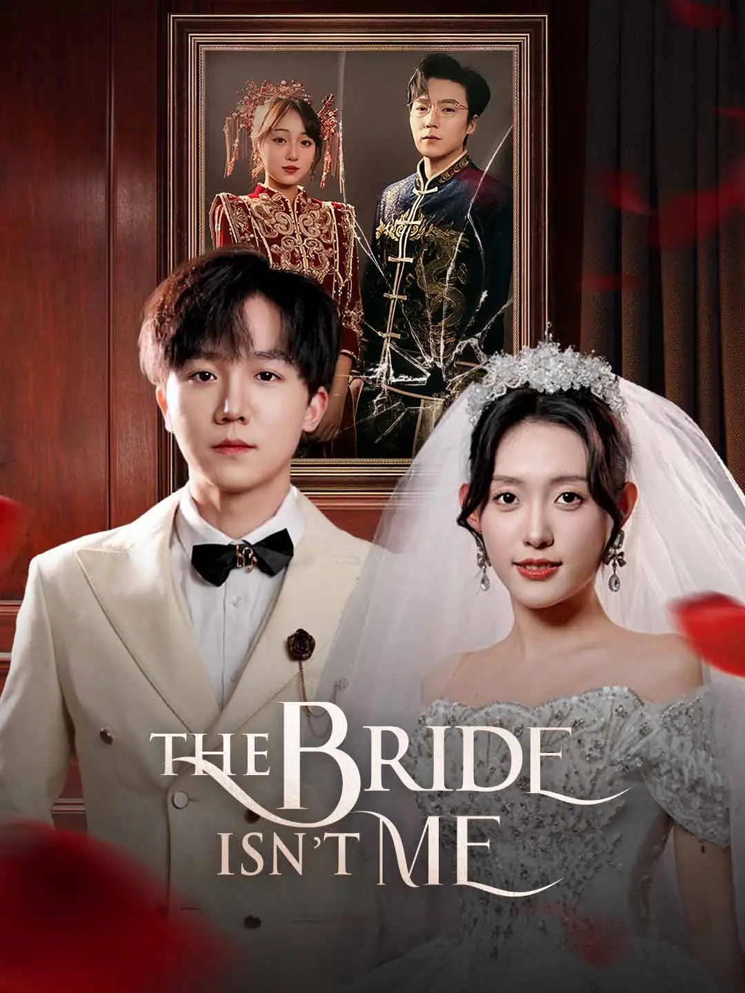 The Bride Isn't Me short drama poster
