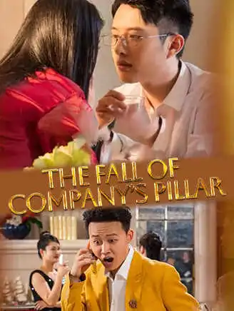 The Fall Of Company’s Pillar short drama poster