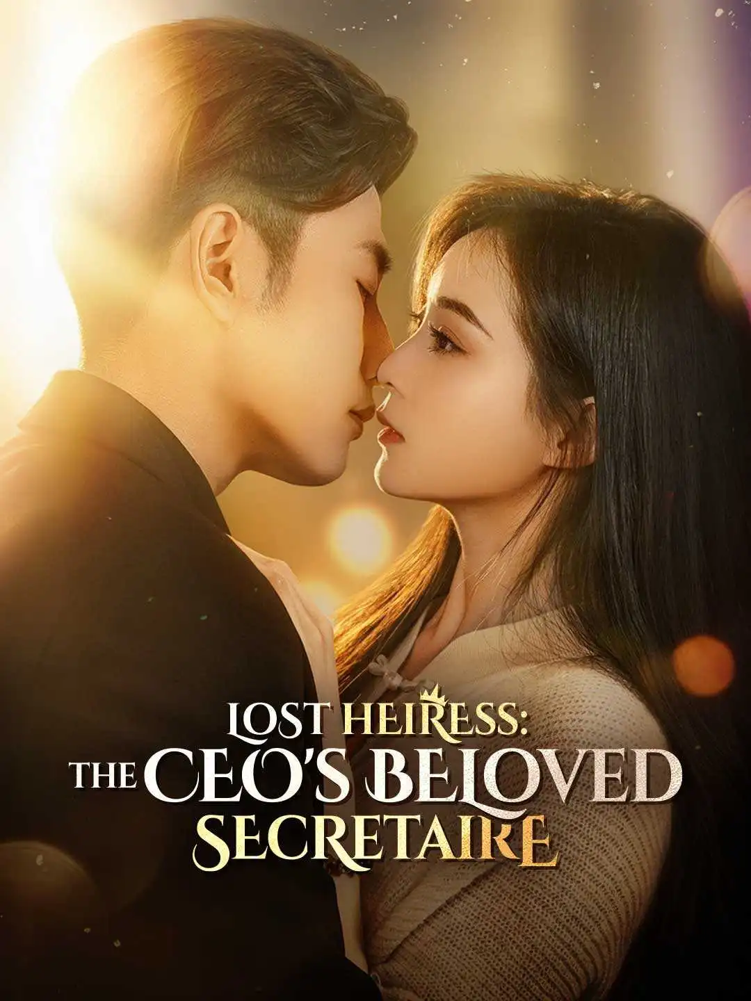 Lost Heiress: The CEO's Beloved Secretaire short drama poster