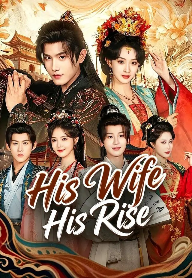 His Wife, His Rise short drama poster