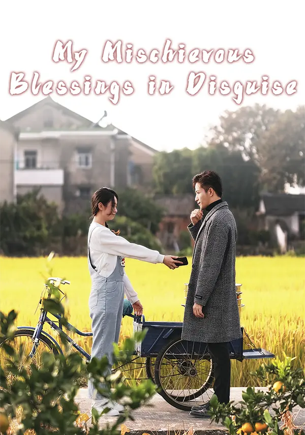 My Mischievous Blessings in Disguise short drama poster