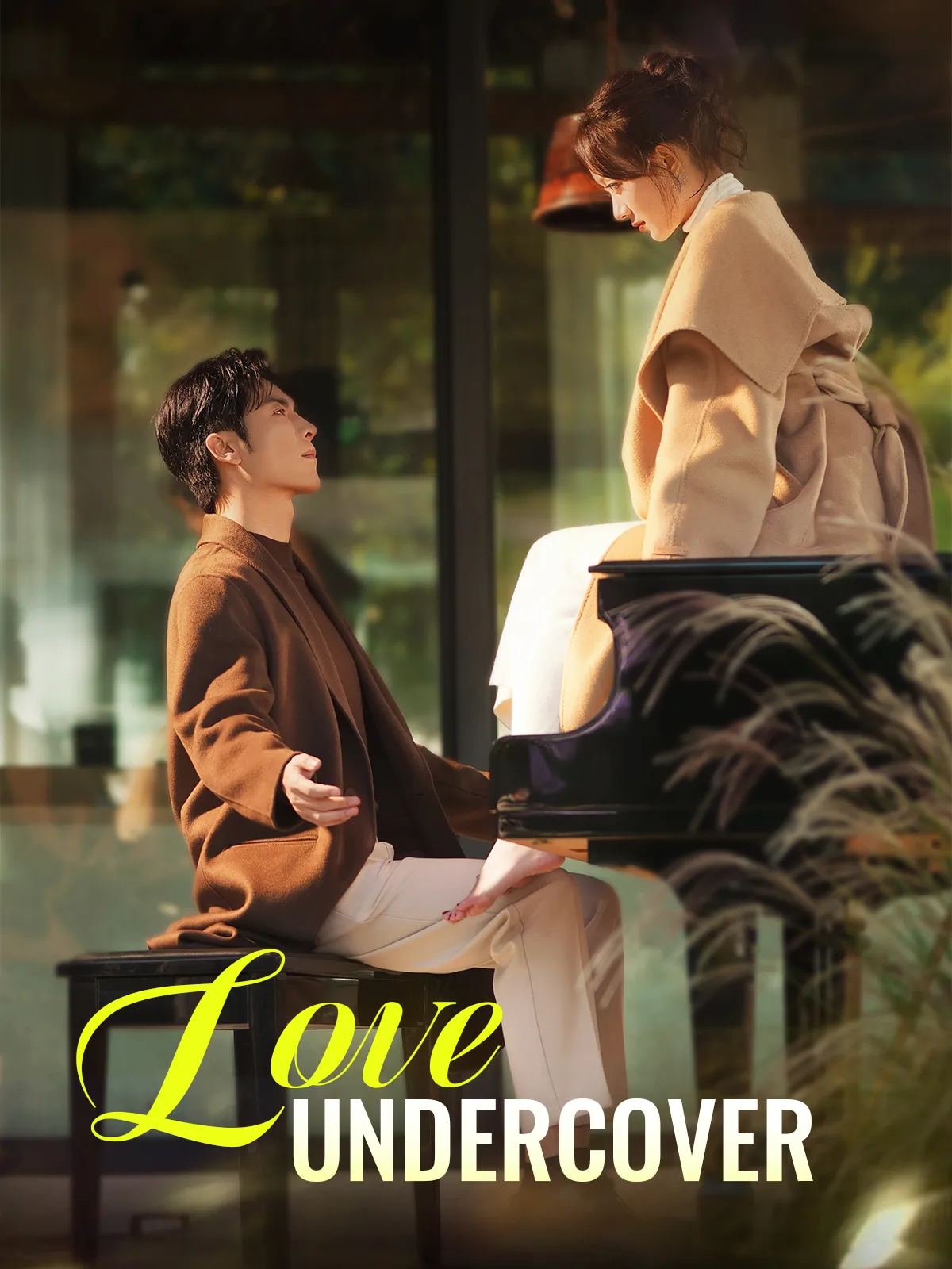 Love Undercover short drama poster
