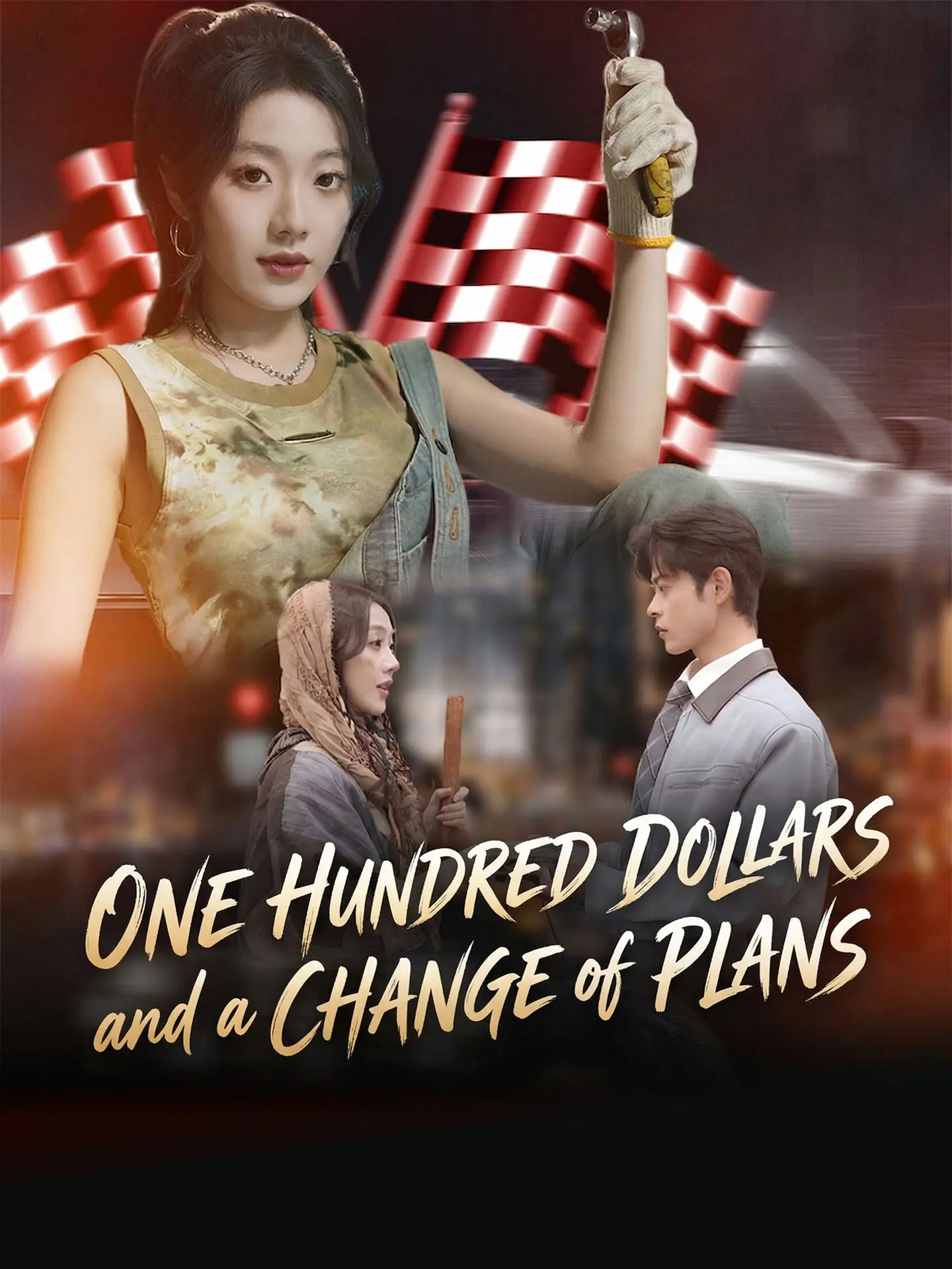 One Hundred Dollars and a Change of Plans short drama poster
