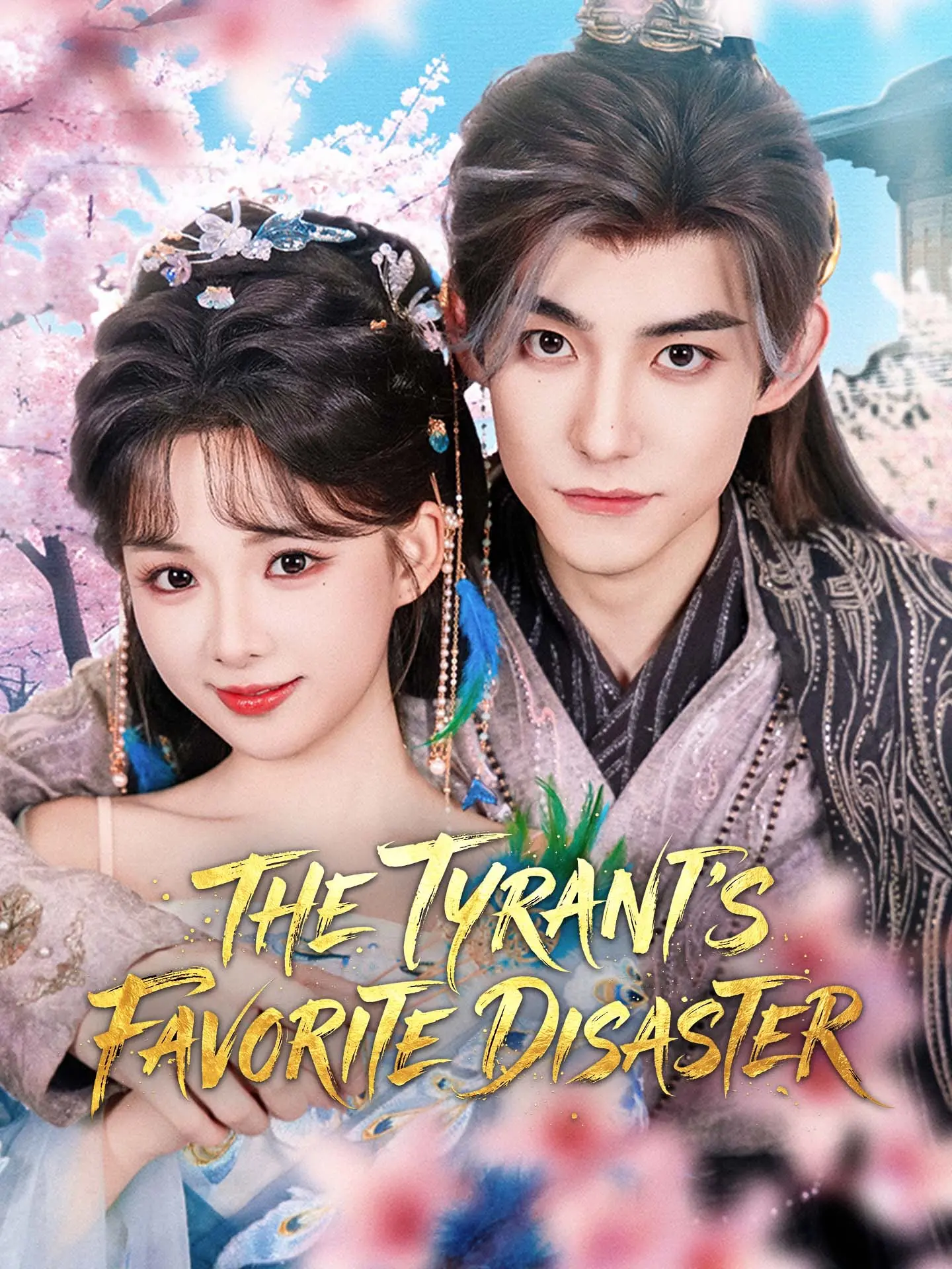 The Tyrant's Favorite Disaster short drama poster