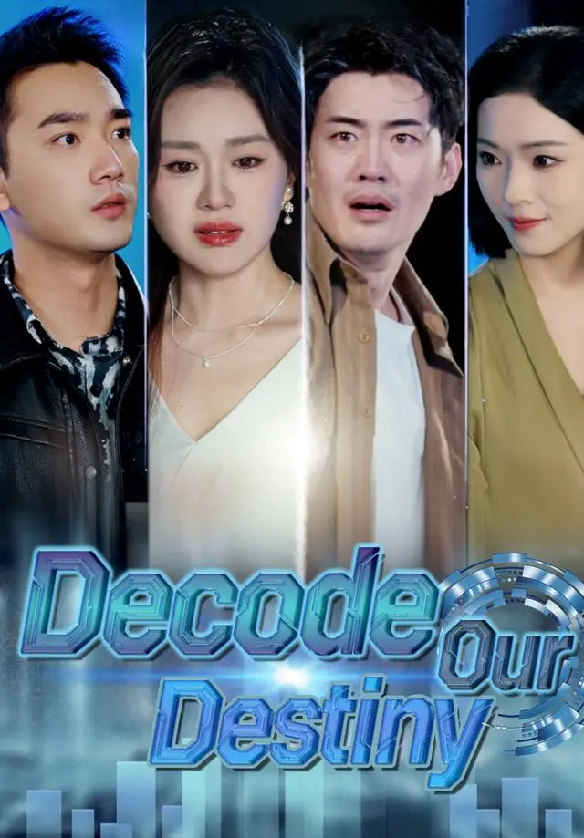 Decode Our Destiny short drama poster