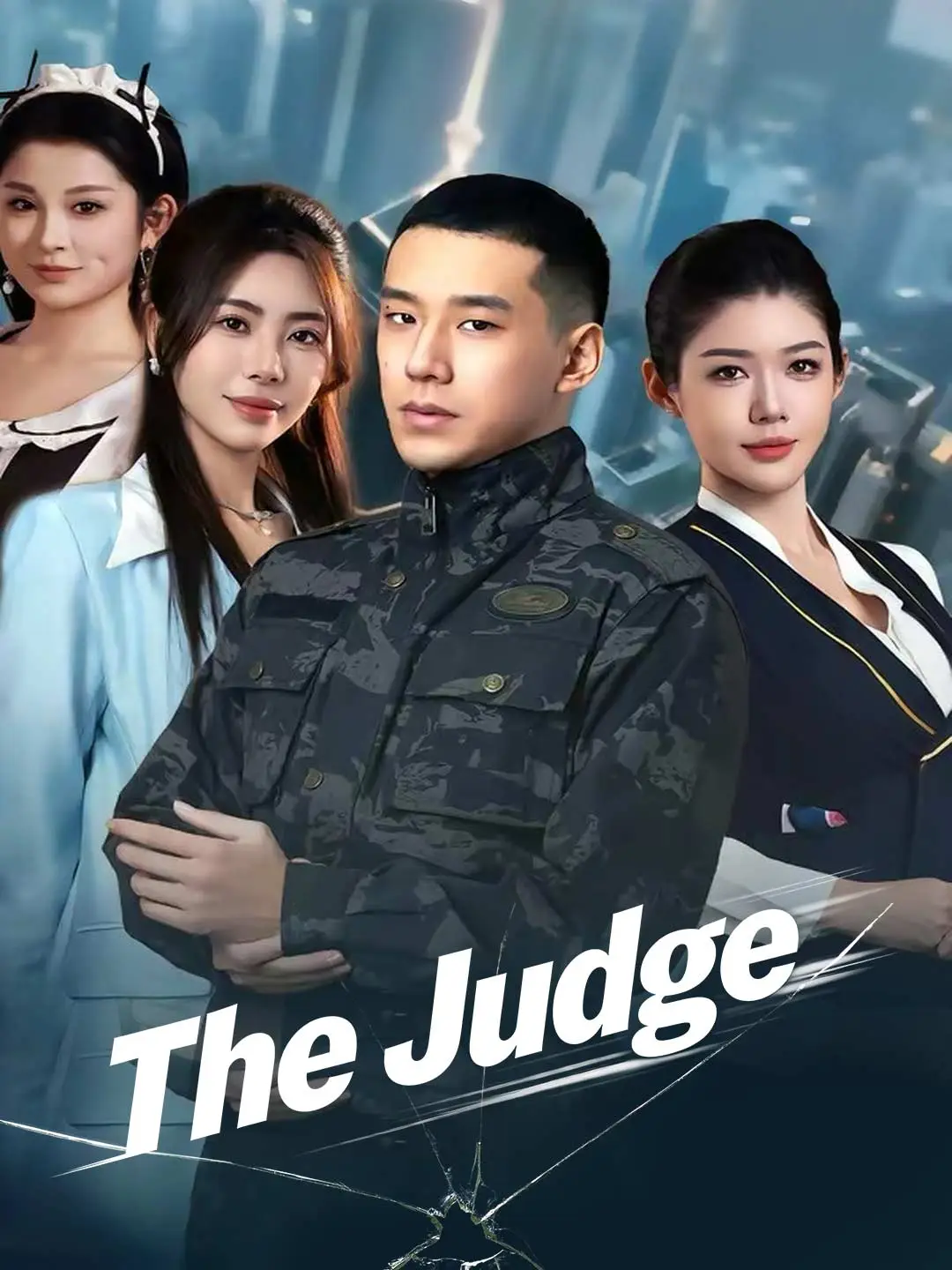 The Judge short drama poster