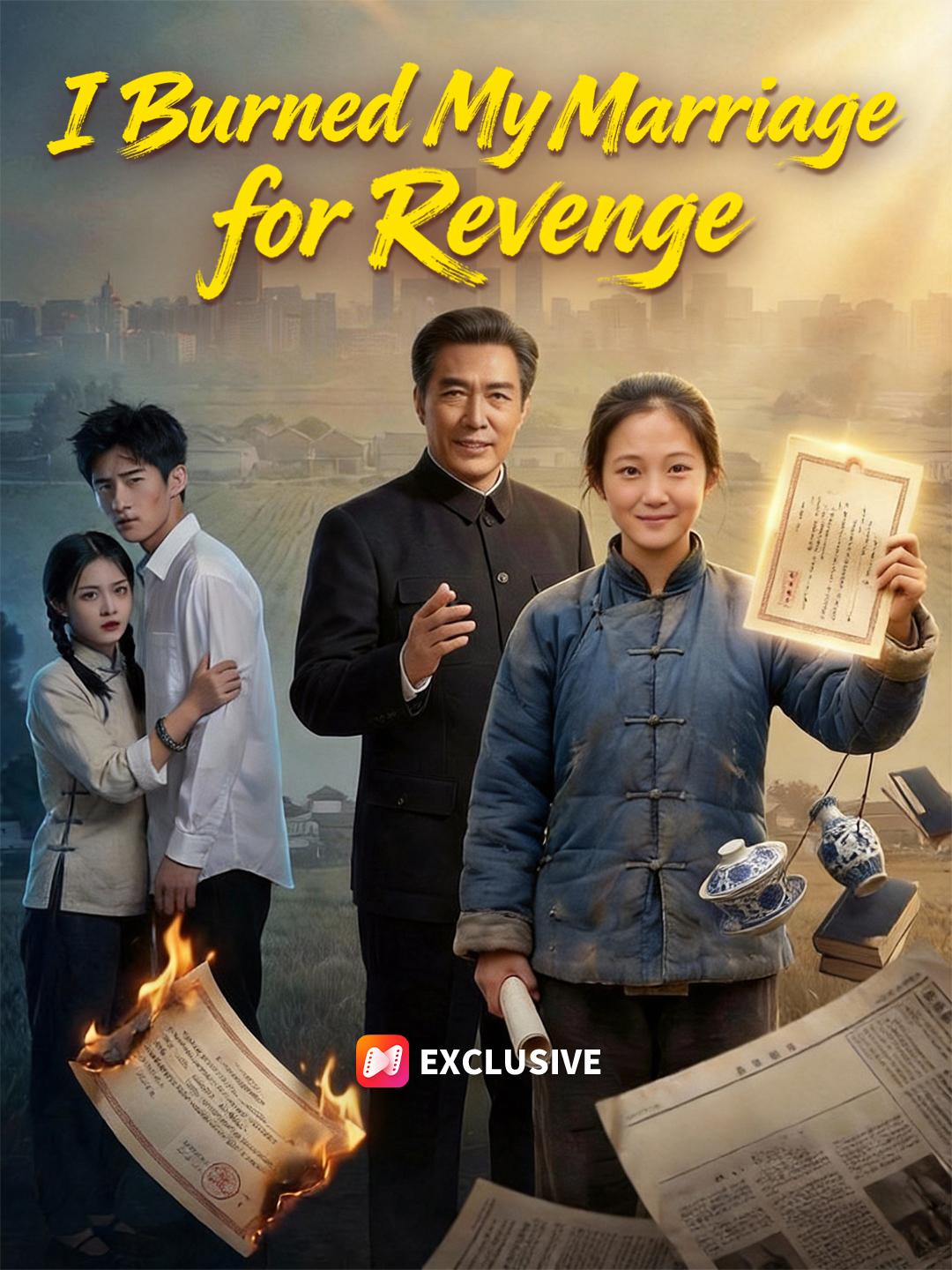 I Burned My Marriage for Revenge short drama poster