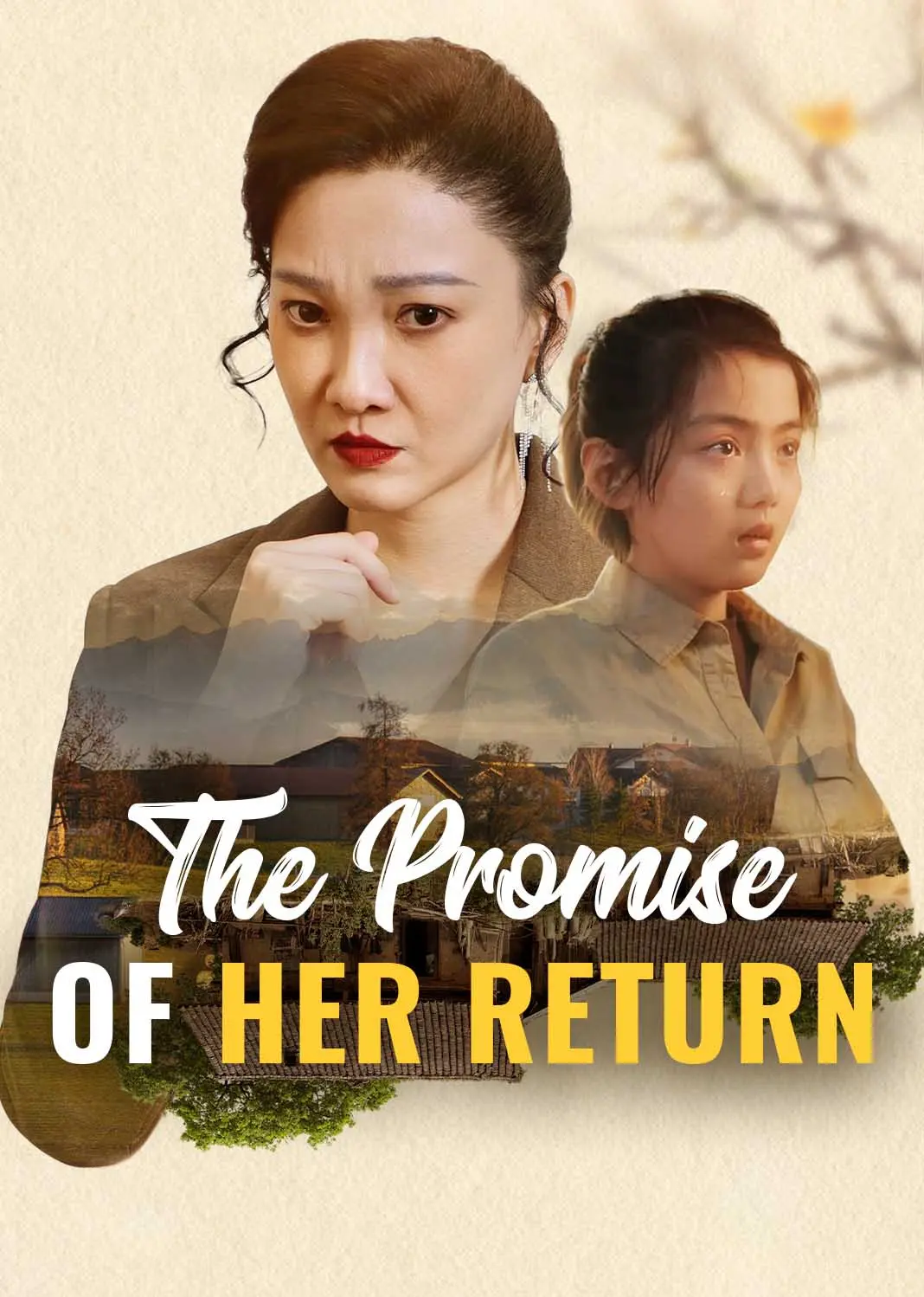子盼母归 short drama poster