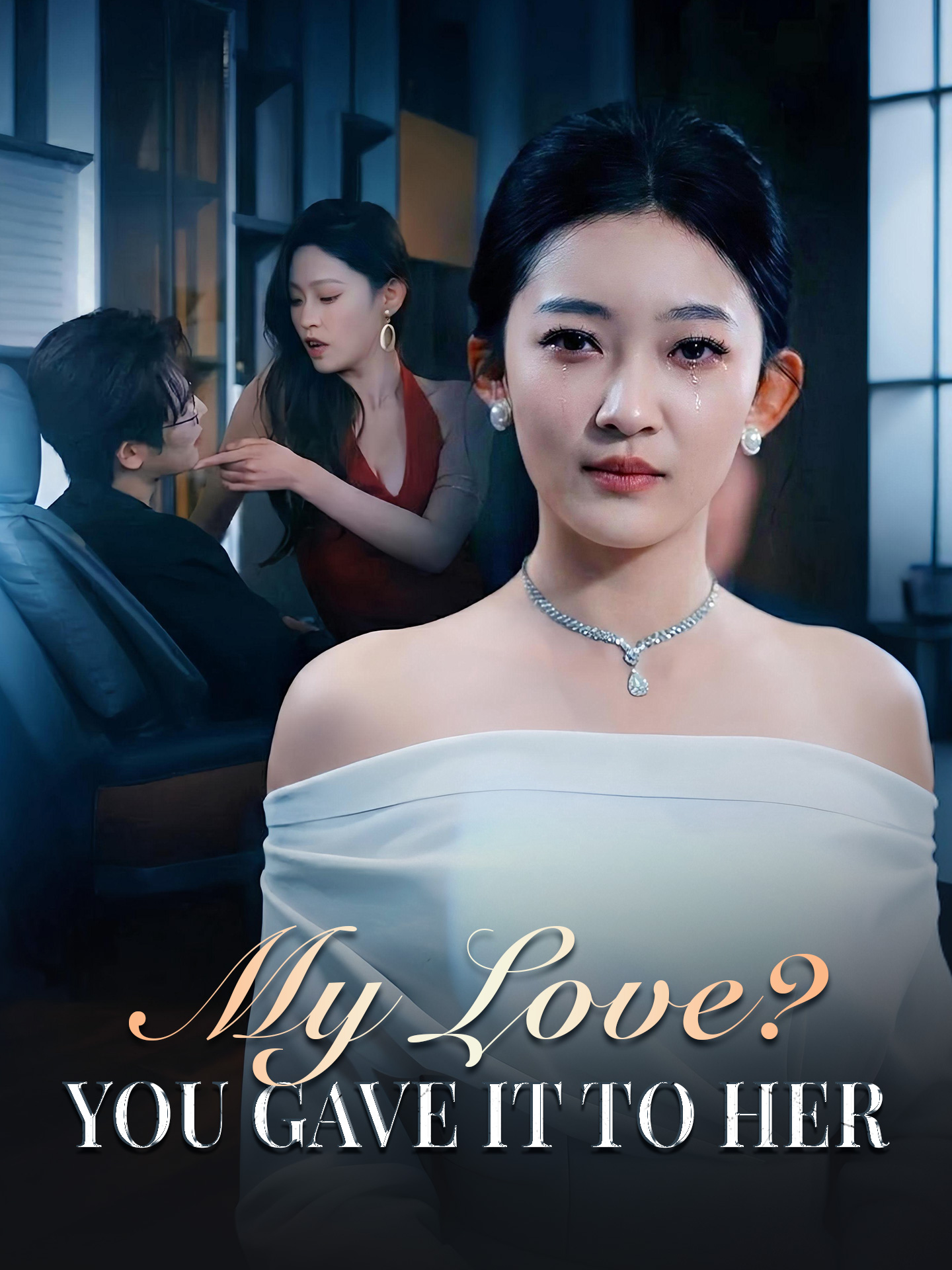 My Love? You Gave It to Her short drama poster