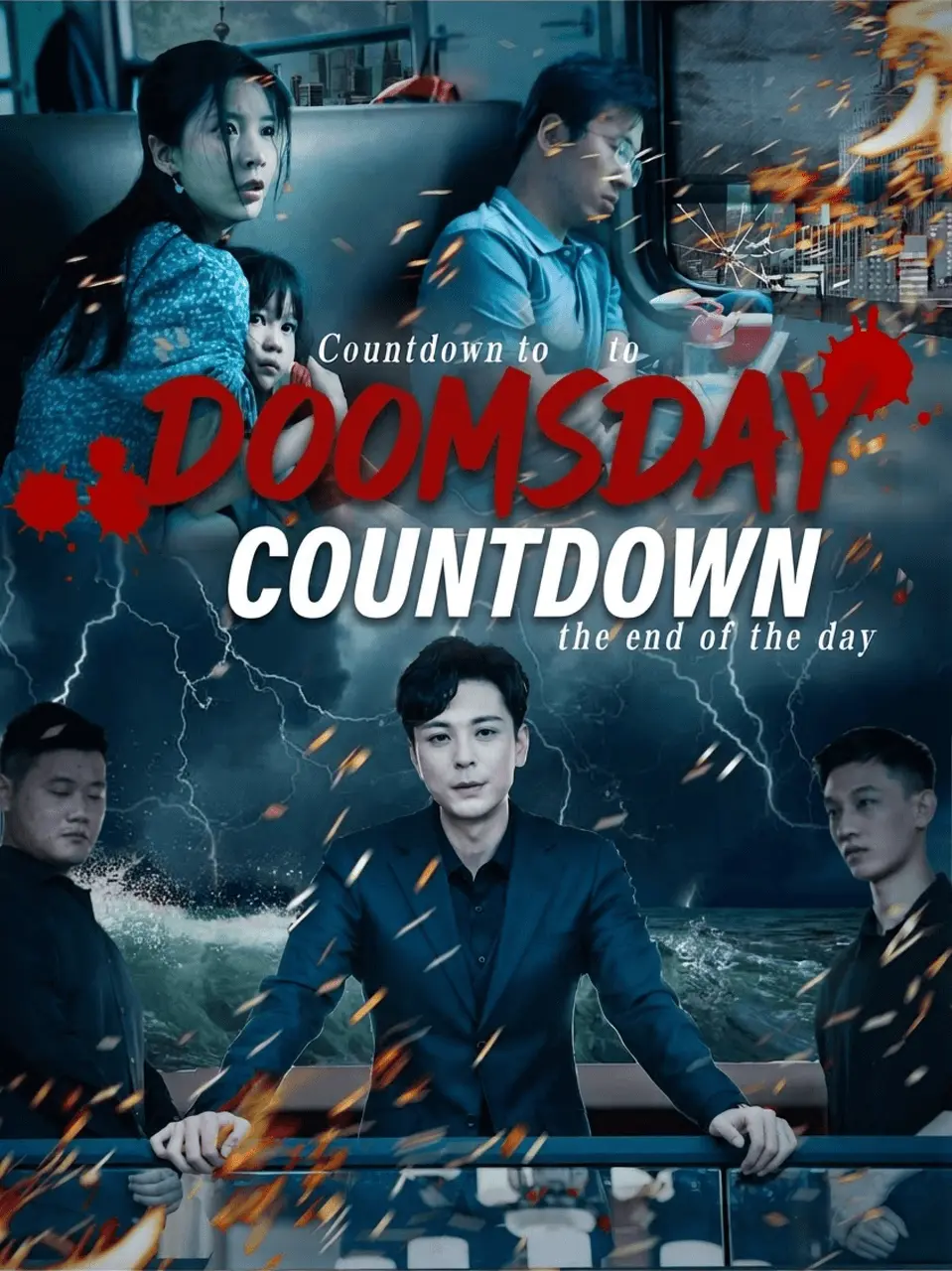 Doomsday Countdown short drama poster