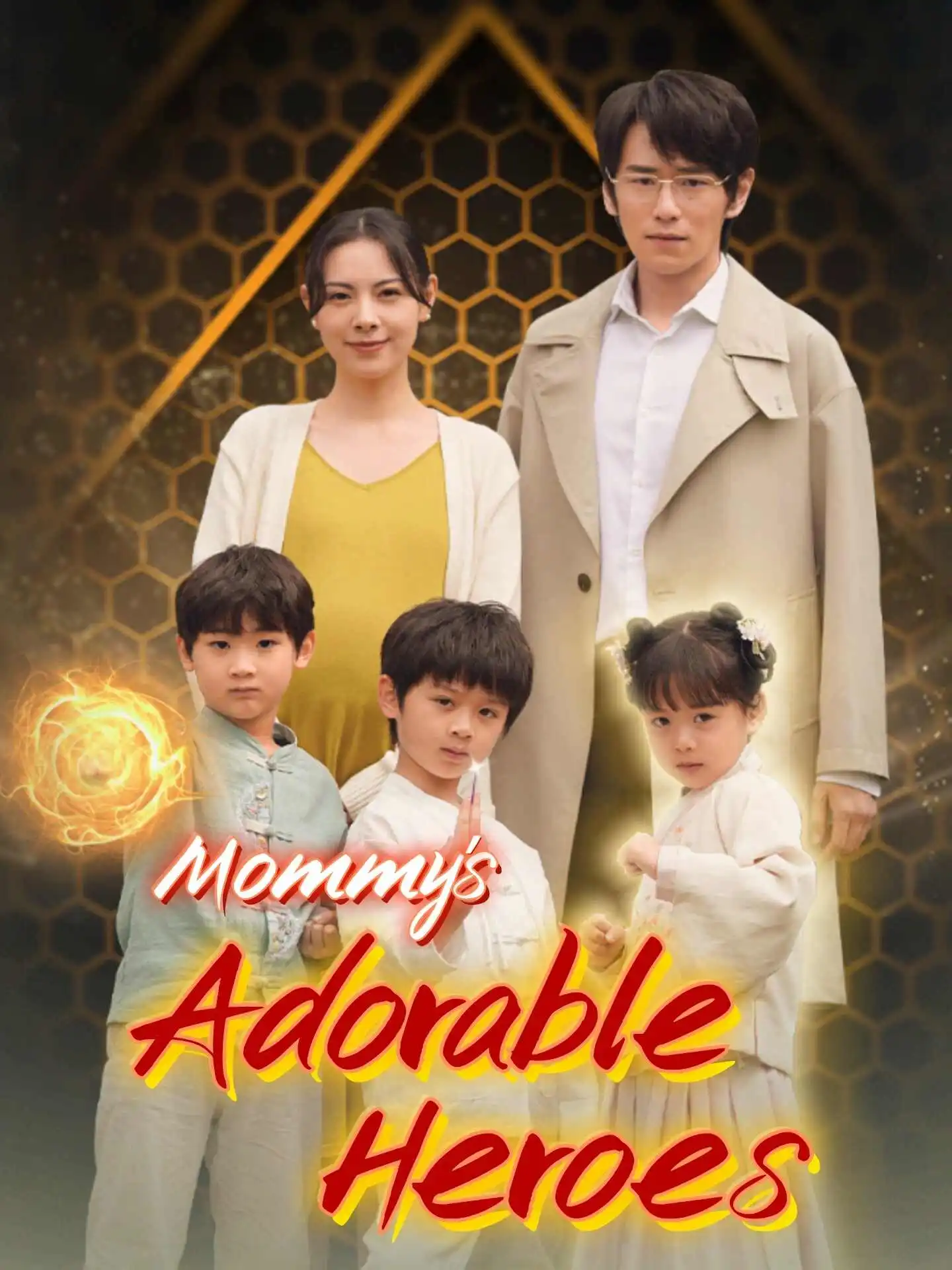 Mommy's Adorable Heroes short drama poster