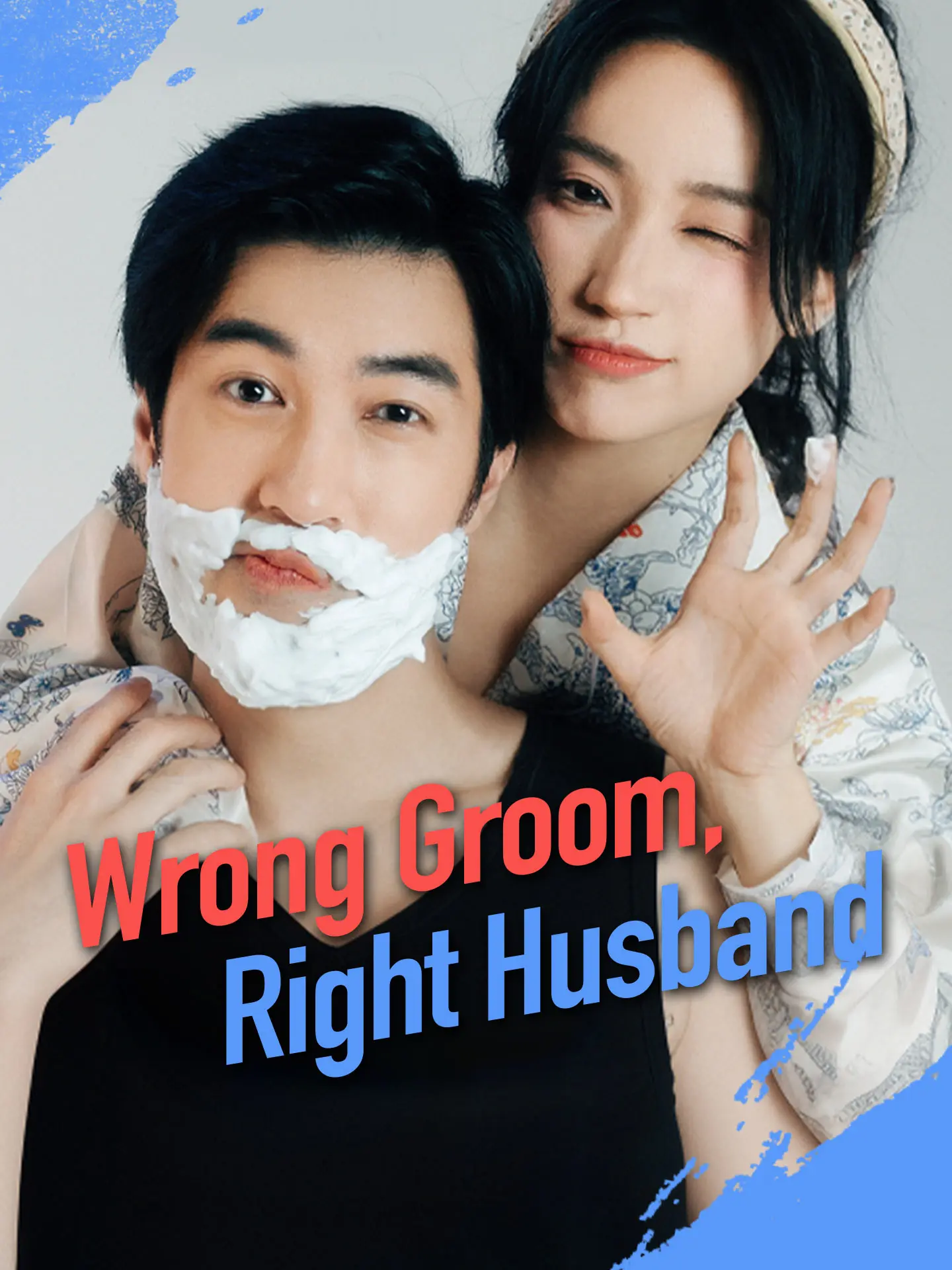 [ENG DUB] Wrong Groom, Right Husband short drama poster