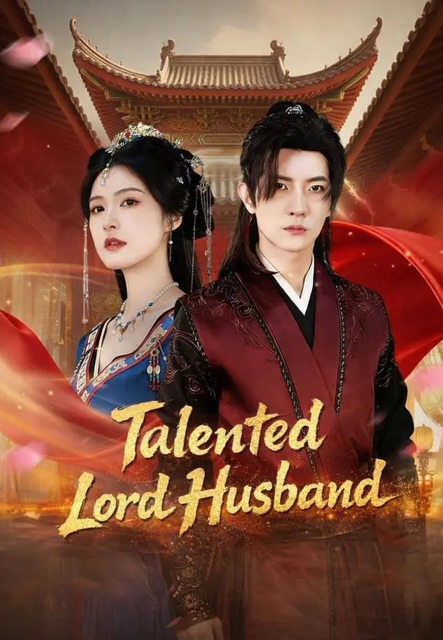 Talented Lord Husband short drama poster