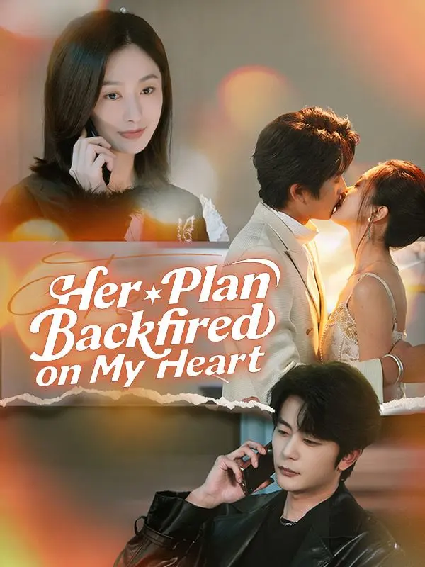 Her Plan Backfired on My Heart short drama poster