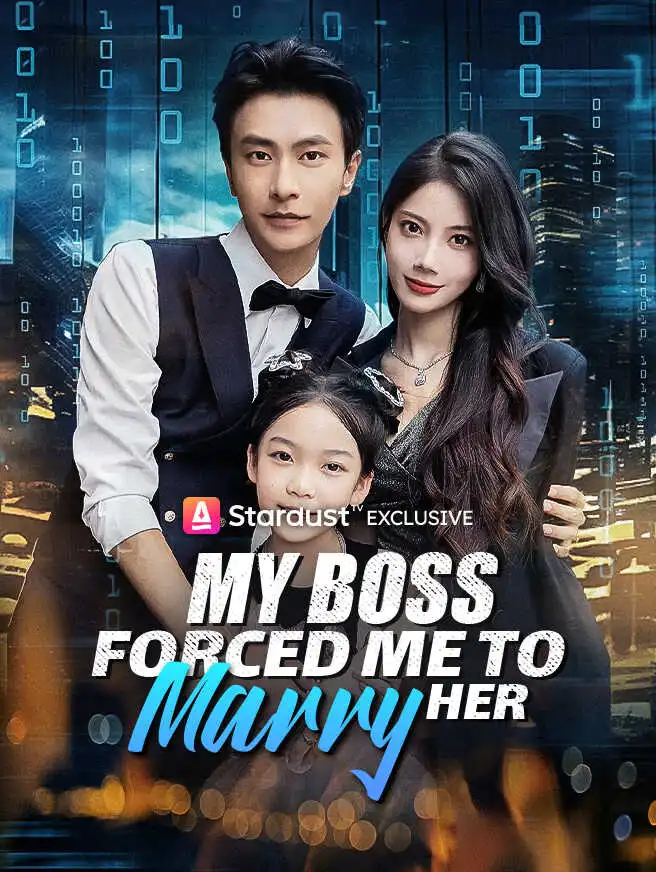 My Boss Forced Me to Marry Her short drama poster