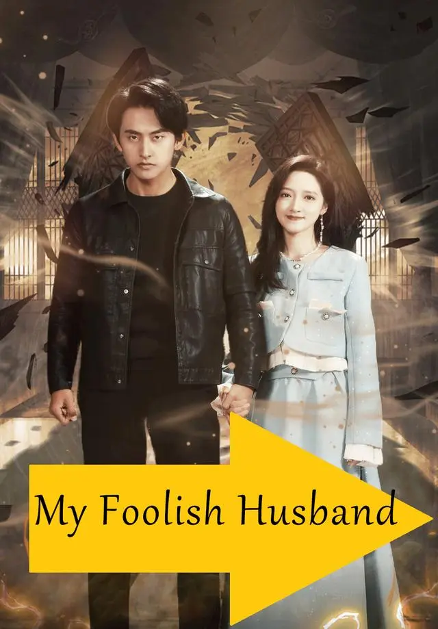 My Foolish Husband short drama poster