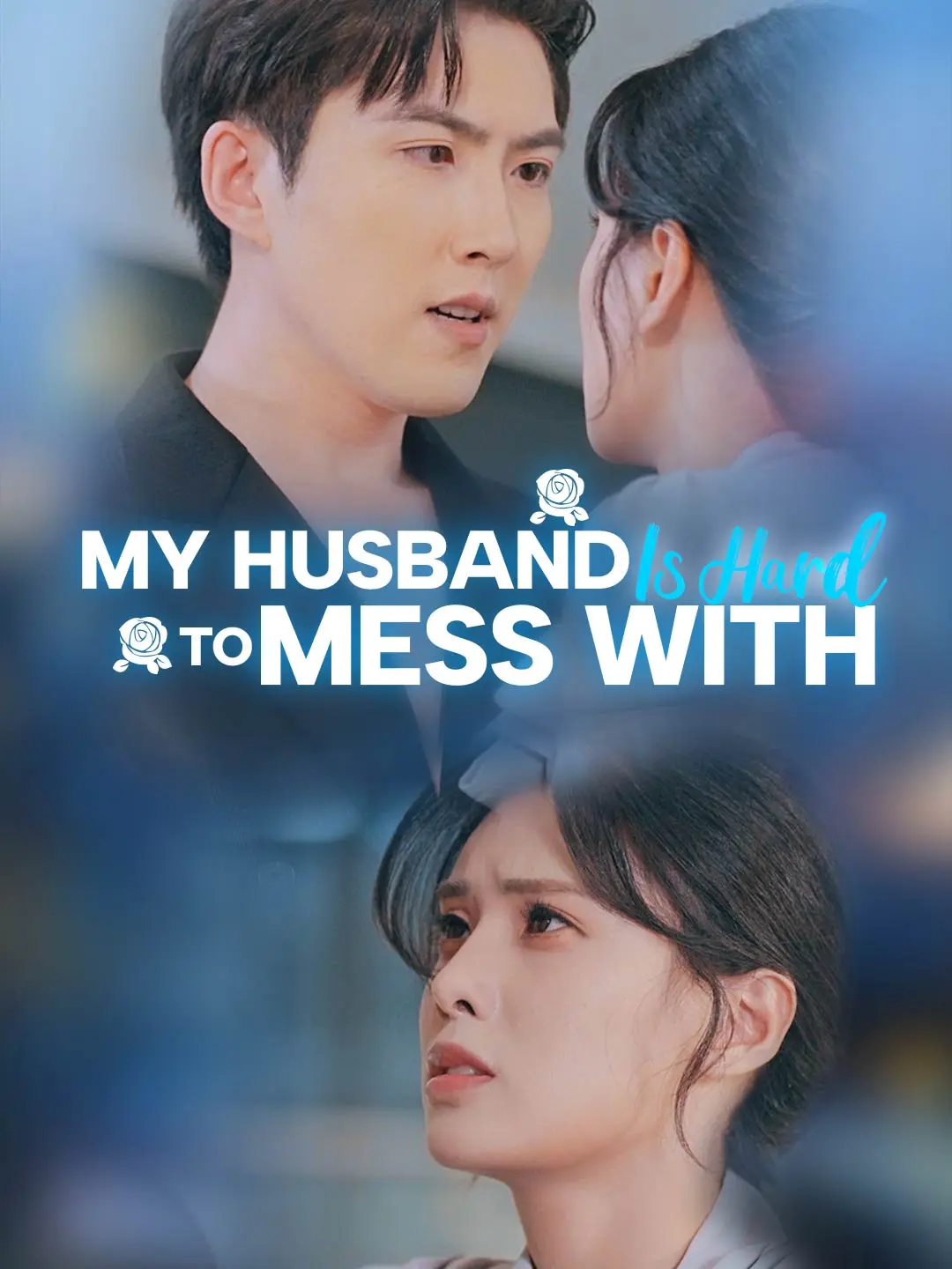 My Husband Is Hard to Mess With short drama poster