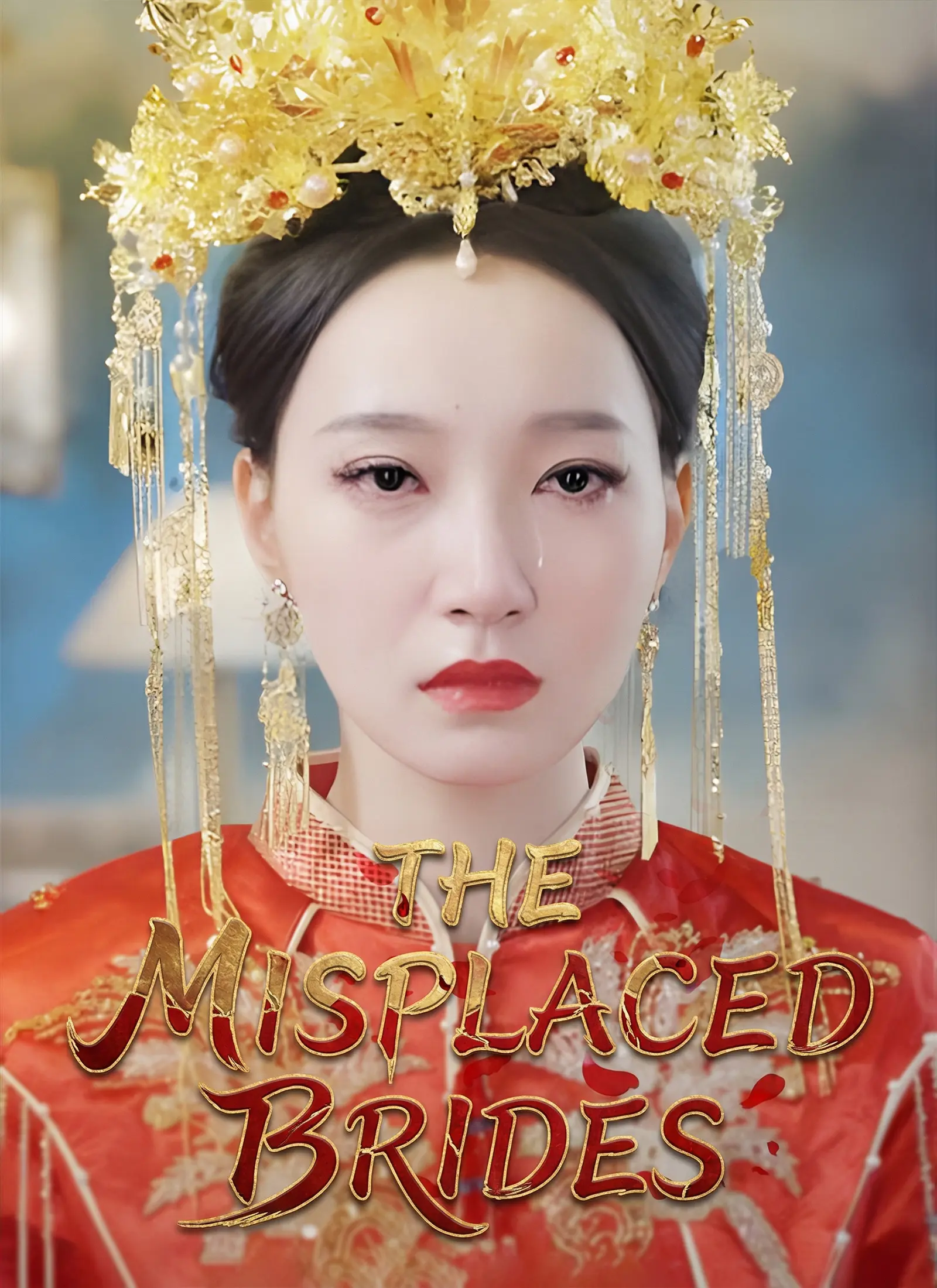 [Dubbed]The Misplaced Brides short drama poster