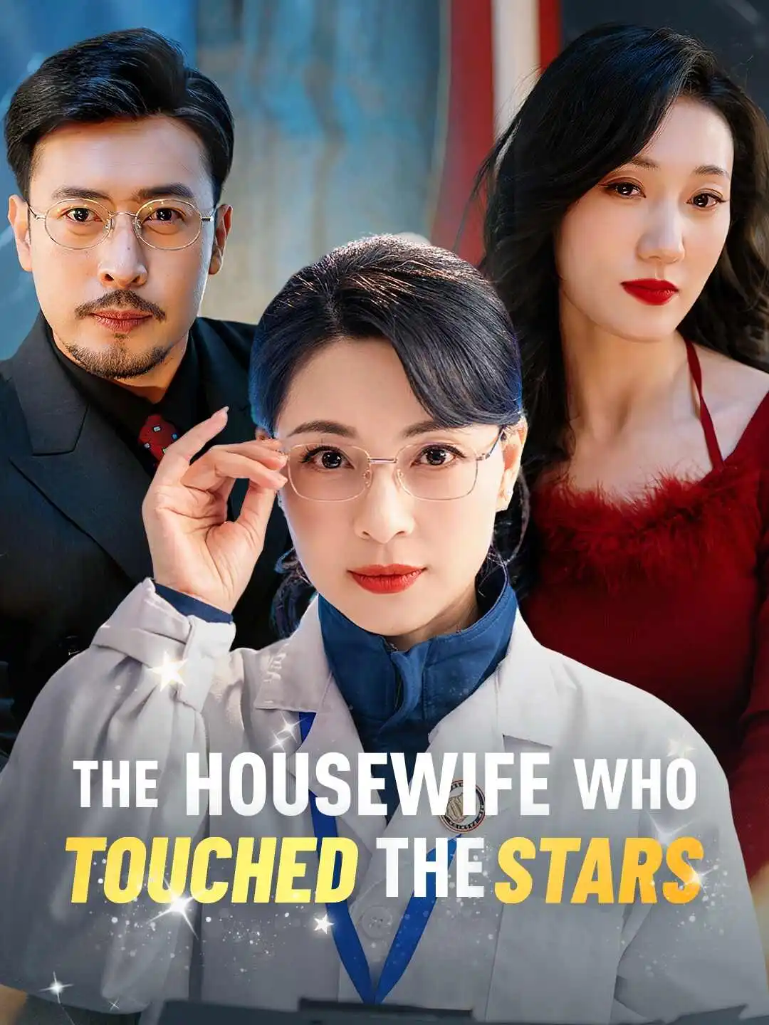 The Housewife Who Touched the Stars short drama poster