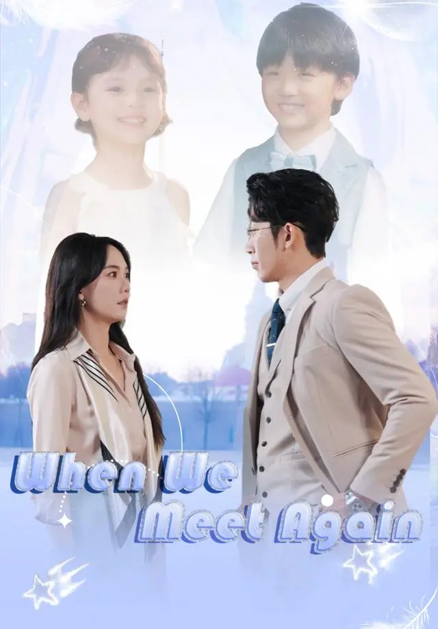 When We Meet Again short drama poster