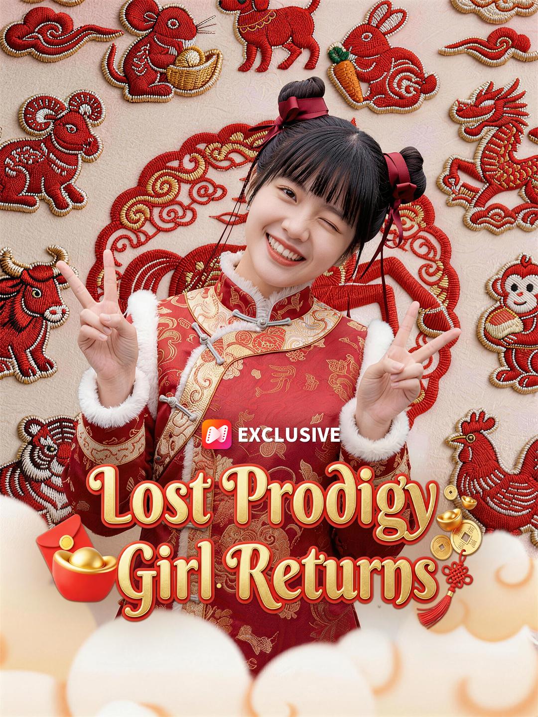 Lost Prodigy Girl Returns short drama poster