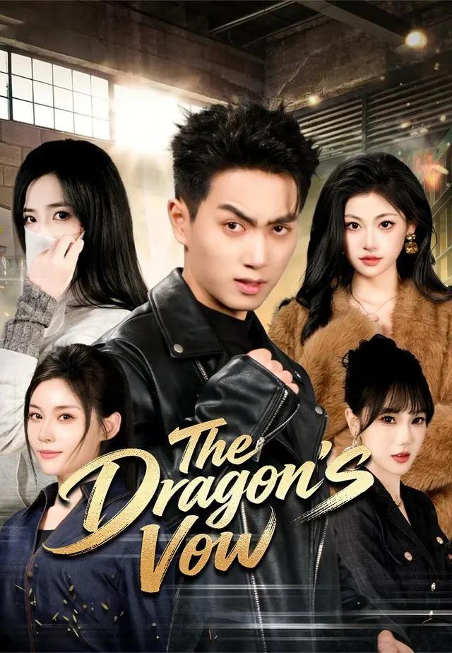 The Dragon's Vow short drama poster