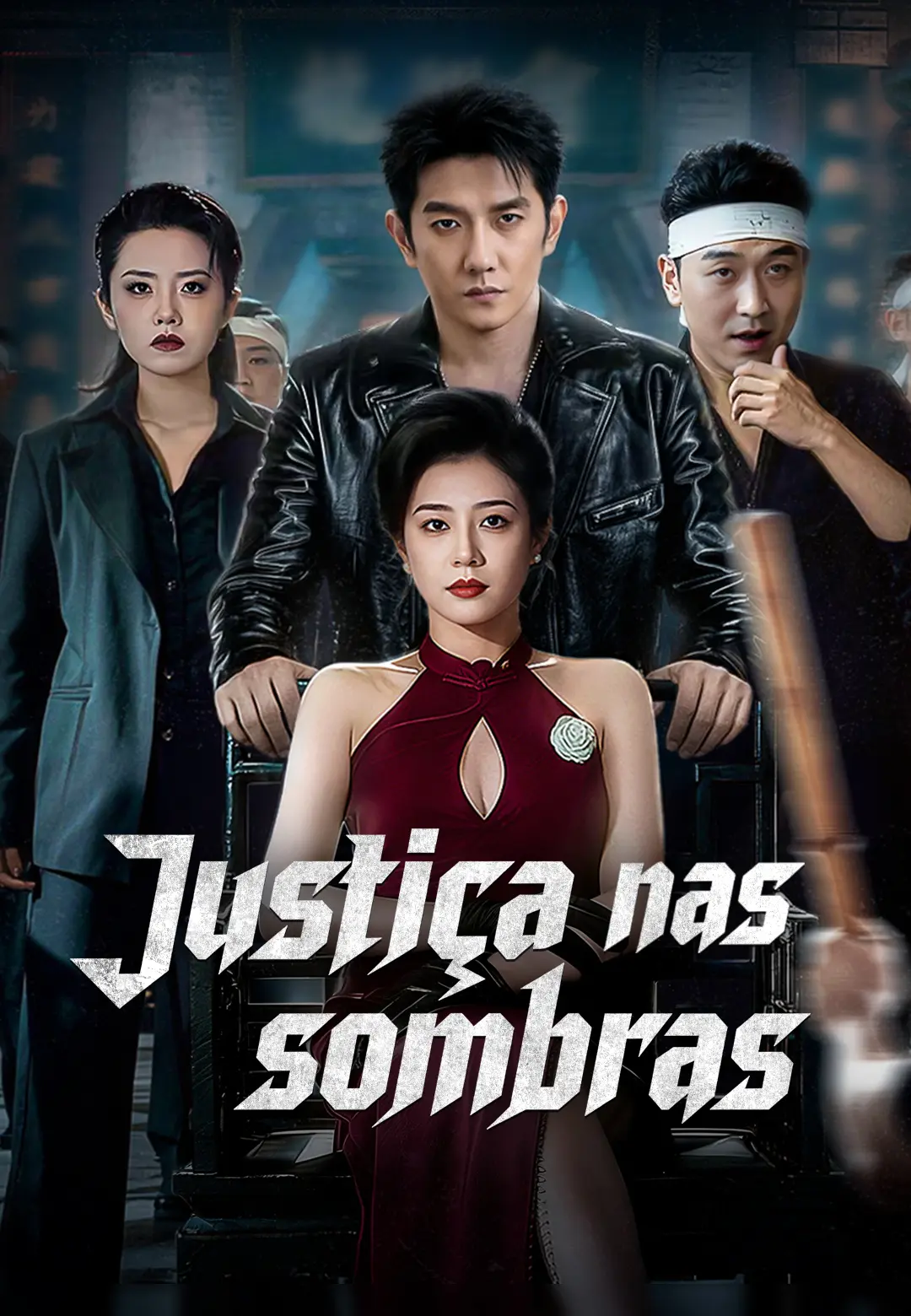 Justiça nas sombras short drama poster