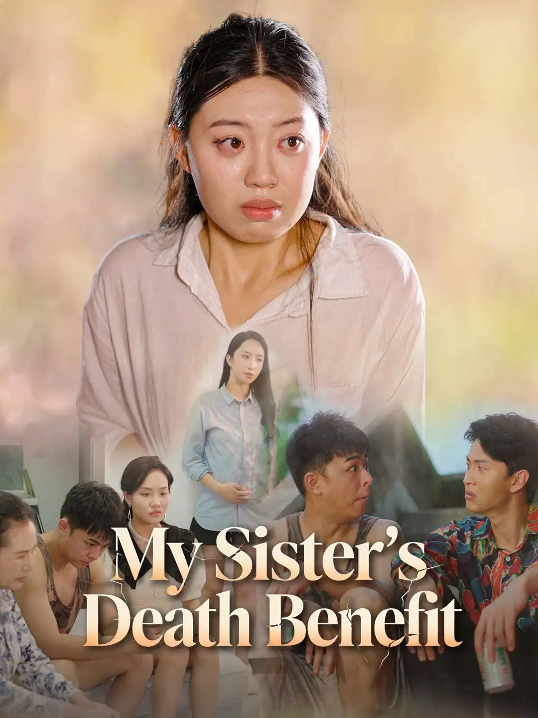 My Sister's Death Benefit short drama poster