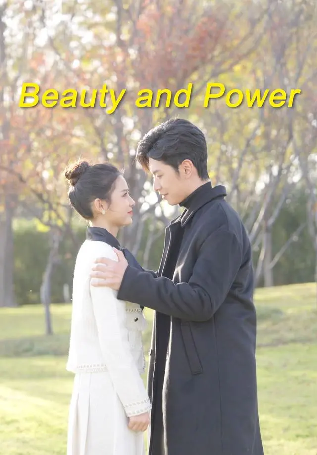 Beauty and Power short drama poster