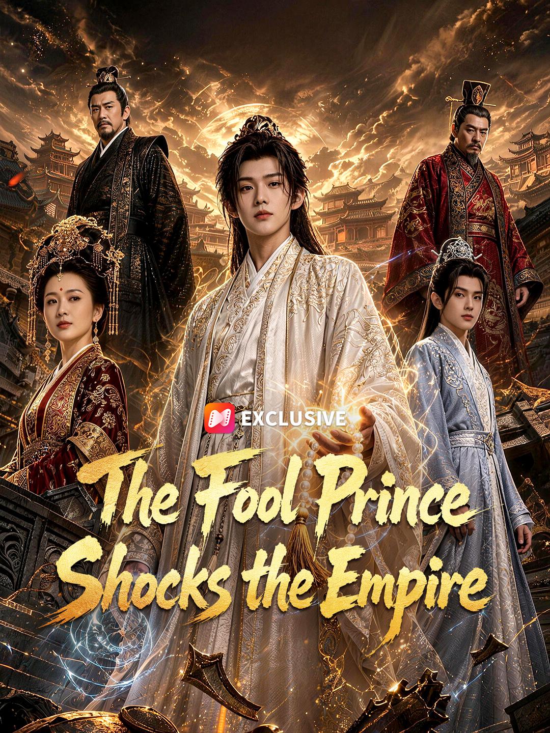 The Fool Prince Shocks the Empire short drama poster