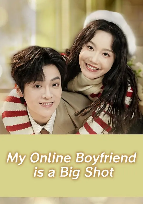 My Online Boyfriend is a Big Shot short drama poster