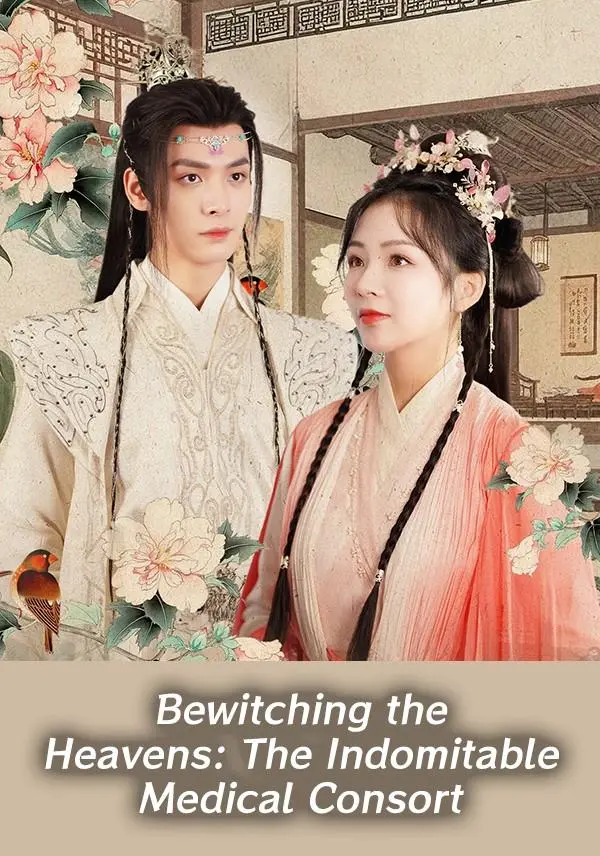 Bewitching the Heavens The Indomitable Medical Consort short drama poster