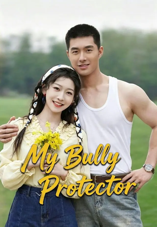 My Bully Protector short drama poster